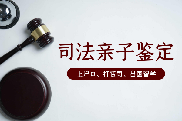 東莞盛澤基因