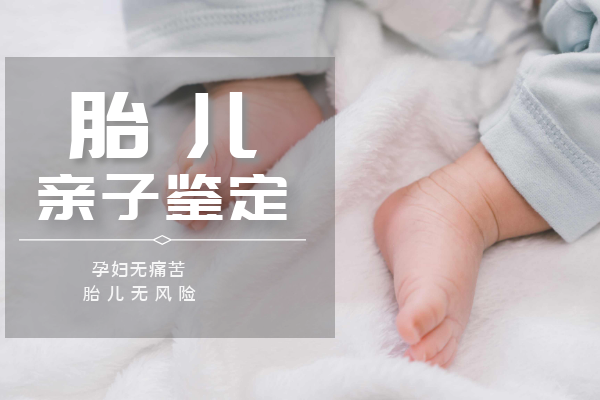東莞盛澤基因