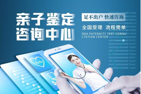 親子鑒定推薦