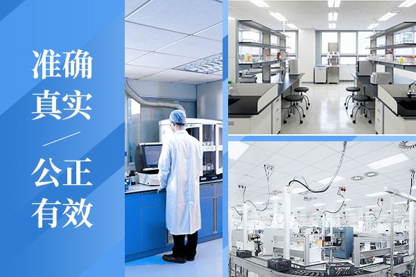 司法親子鑒定的定義