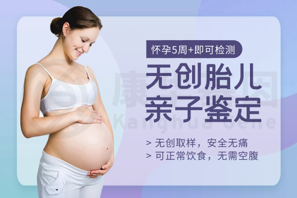 無創(chuàng)親鑒+水印 (12).png