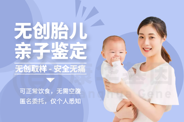 無(wú)創(chuàng)親鑒+水印 (13).png