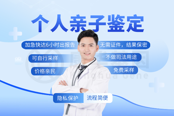 個人親鑒+水印 (7).png